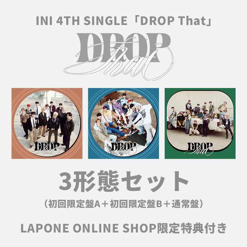 日本最級 INI OFFICIAL 【DROP That】通常盤 CD