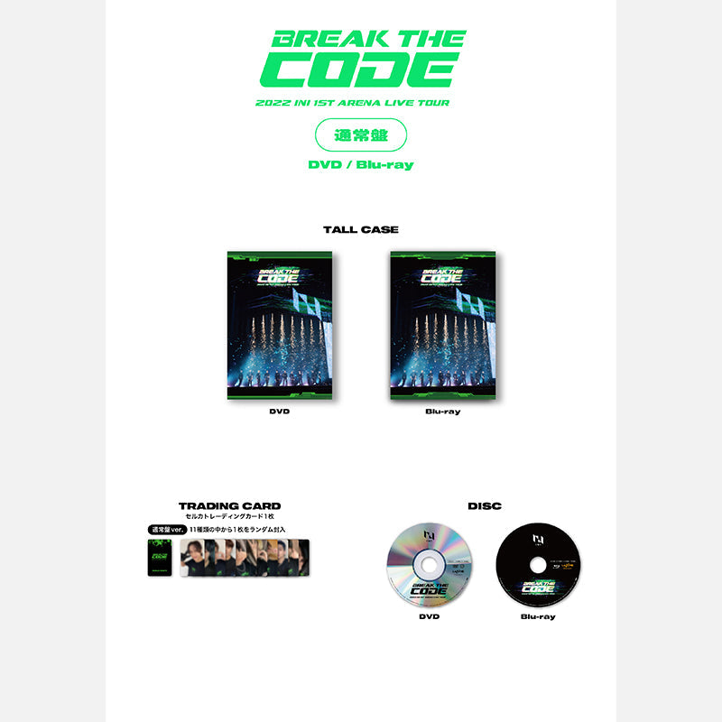 2022 INI 1ST ARENA LIVE TOUR [BREAK THE CODE]【DVD・Normal Edition】