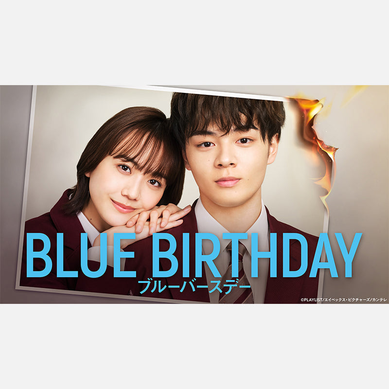 BLUE BIRTHDAY【DVD BOX】