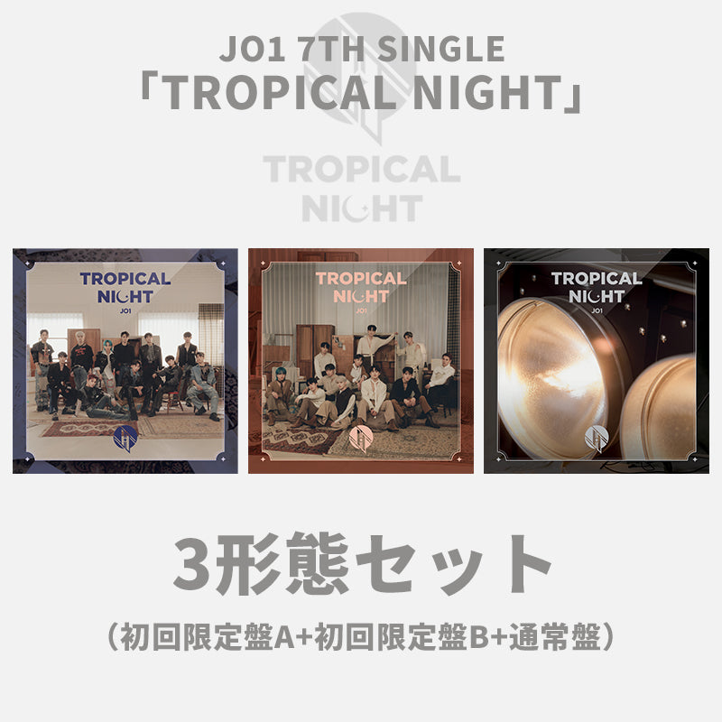 TROPICAL NIGHT＜3 form set＞